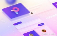 和Sketch功能差不多的工具竟然是这款，中文版Pixso你用过没